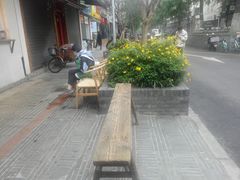 -甜心闲生传统手工冰粉(奎星楼店)