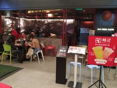 门面-蛙三泡椒牛蛙(万象城店)