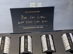 -隐溪茶馆(金虹桥店)