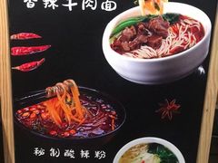 -东关回民小吃一条街(颍河西路店)