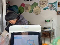 -东山矮马桶羊肉(太湖东山店)