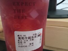 -书亦烧仙草(吉利购物广场店)