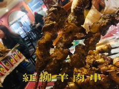 -新疆阿卜杜拉烧烤餐厅(四方坪店)