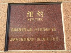 -南汇嘴观海公园