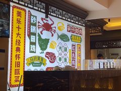 -美乐食街(小南店)