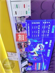 -SPAAARK超级乐园(广州海珠万达店)