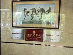 -潮镇老尾牛杂(环城西路店)