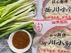 -老吴家烧烤(朝阳街店)