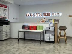 -昂立少儿成长中心(浦东蓝村路地铁站校区)