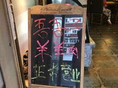 -百年吾吾子手抓肉羊羔肉(山西巷店)