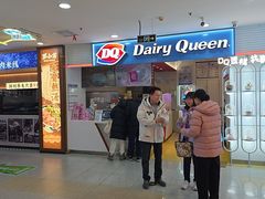 -DQ·蛋糕·冰淇淋(天通苑华联店)