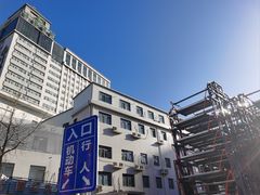 -乐汤汇温泉生活馆(海港区店)