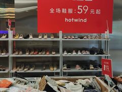 -广州保利时光里(建设大马路店)