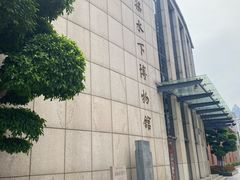 -白鹤梁水下博物馆