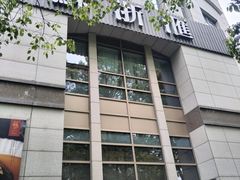 -苏浙汇(古北店)