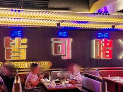 -啫神·广州地标美食(北京路店)