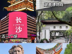 -长沙火车站(地铁站)
