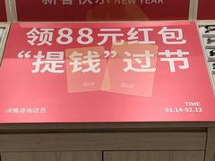 -AOJO眼镜(南翔印象城MEGA店)