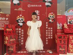 -海底捞火锅(龙湖北京大兴天街店)