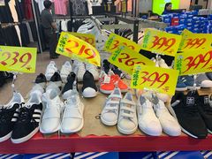 -法雅体育工厂店(皂君庙路店)