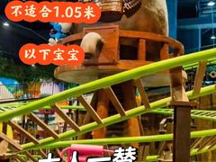 -蓝精灵乐园·世茂精灵之城主题乐园