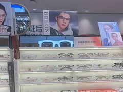 -爱视眸Eyeblling眼镜·依视路·蔡司镜片折扣店(百联南方商城购物中心)