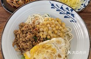 Pea Fried Sauce Noodles