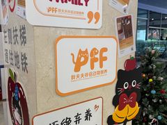 -中海环宇荟