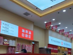 -食米家拌饭(梅溪新天地店)