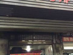 -香酥鸡排(京汉大道店)