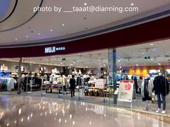 门面-MUJI无印良品(天河领展广场店)