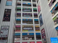 -同至人购物中心(朝阳街店)