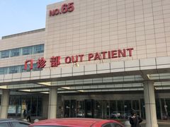 -天津市泰达医院