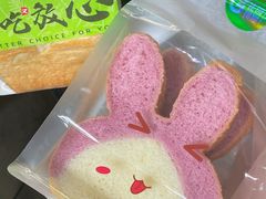 -花园饼屋·吐司蛋糕面包(星海店)