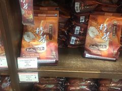 -三叔公