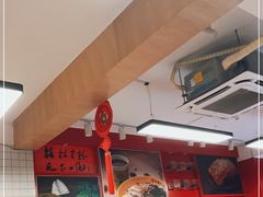 大堂-日头火米粉(稚山路店)