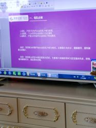 点击看大图 -大美臻喜母婴(南坪店)