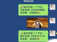 -第壹宝贝儿童教育中心(朝阳校区)