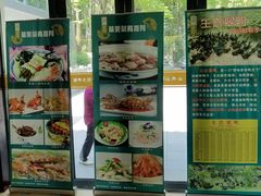 -山外山菜馆(玉泉路店)