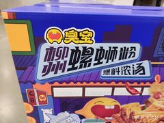 -山姆会员商店(邻瑞广场店)