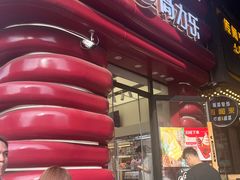 -高力乐面包咖啡厅(西塔店)