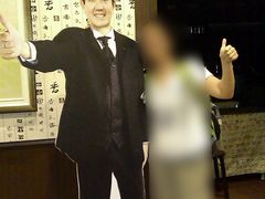 马英九欢迎你-九龙茶源文化园区