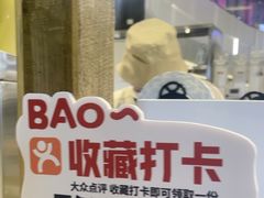 -太犇牛手作茶铺(江北虹悦城店)