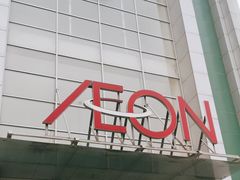 -永旺梦乐城国际商城(北清路店)