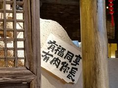 -破三川·新川菜(静安大融城店)