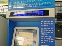 -厦门邮轮中心厦鼓码头(轮渡站)