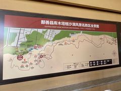-库木塔格沙漠