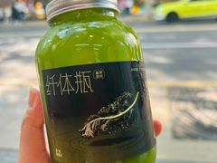 -喜茶(上海淮海中路渔阳里店)