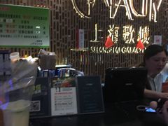 -GalaCity上海歌城(杨浦百联店)