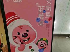 -喜茶(北京丰台银座和谐广场店)